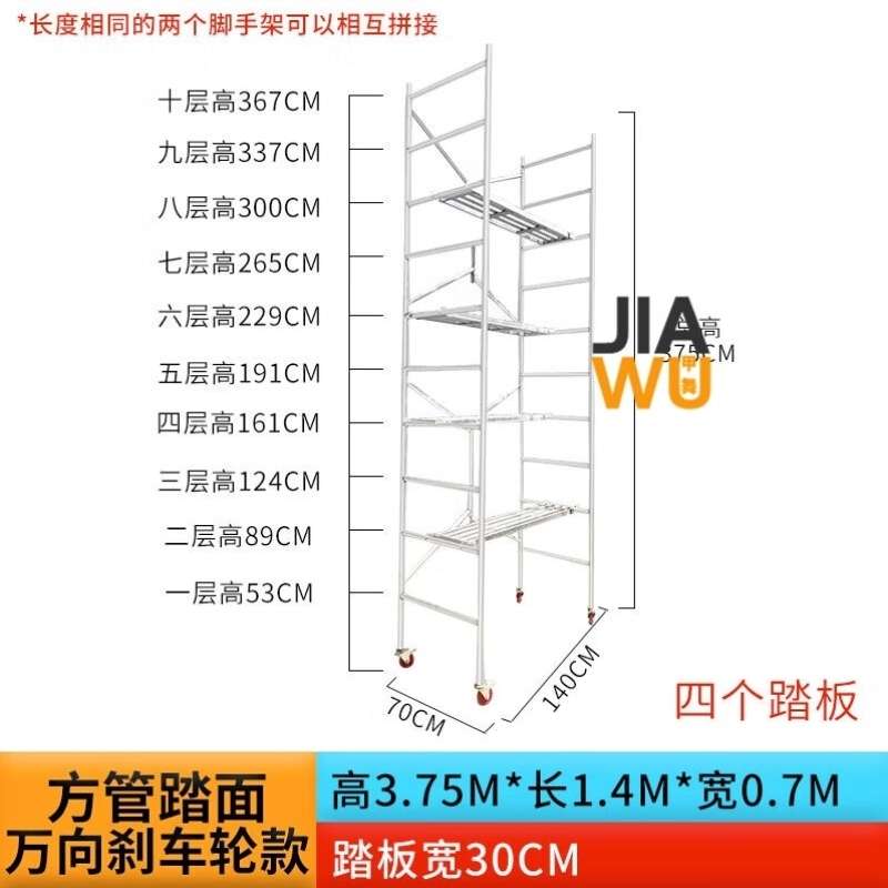 京必诚脚手架h带轮子多功能刮腻子施工马凳折叠升降加厚平台凳子