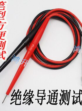 Y Y82测试笔 扬子8式常州D绝缘电阻测试仪指针 笔A26小1AD26现货