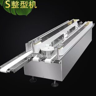 S圆馒头整型机商用搓圆不锈钢大型流水线输面提升成形签子高桩馒