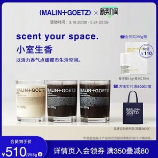 [礼物]马林戈茨香薰蜡烛朗姆酒/草莓/佛手柑/皮革/玫瑰/香根草