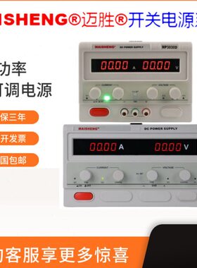 A3A1200A60恒AV流0V100150010A5A2恒压源A5V10迈胜大功率可调电源