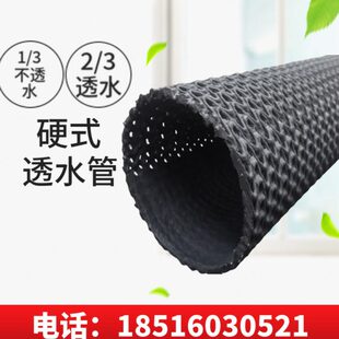 水管渗路公路式挡基础铁水管水管排水硬曲纹墙状透隧道掩埋场疏网