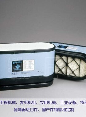P64拖18空气滤芯空滤天0P6216161拖拉机19空气滤芯00
