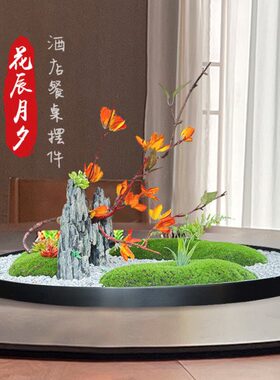 酒店餐桌大圆桌装饰摆件摆台转盘间圆形造景建筑中国风花艺微景观