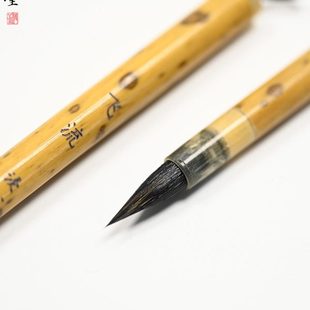 浸心堂飞流唐小楷灵飞经草堂十字专业级小字瘦金体小号纯紫毫毛笔