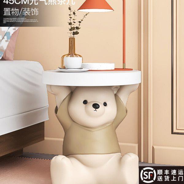 韵灿熊客厅落地摆件家居饰品电视柜沙发旁边几床头柜乔迁新居礼品,家居饰品,落地摆件,淘宝优惠券,粉丝福利购,淘宝优惠卷