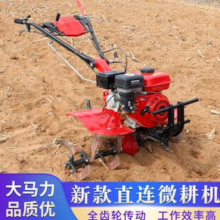 扶耕地手打田农用耕田犁小型微耕机柴油地汽油连直旋耕机家用水田