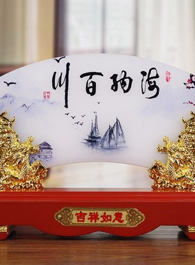 玉石屏风摆件办公室客厅博古架摆设装饰品企业商U务定制开业礼品