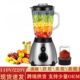 11搅拌机料理机电动0物V粉碎机多功能二合一家用 榨汁食五谷
