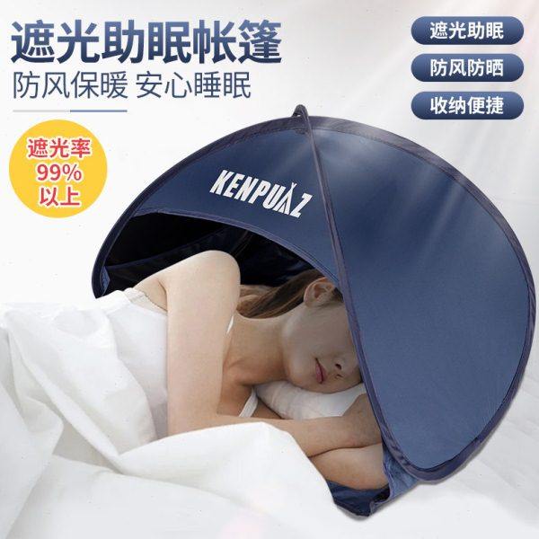 挡风小帐篷睡觉宿舍隔音室内头部睡眠遮光空调午睡防风罩单人枕头
