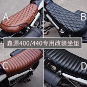 鑫源坐垫总成坐垫40换 替40攀爬者三轮4原厂包座边摩匠部件 改装