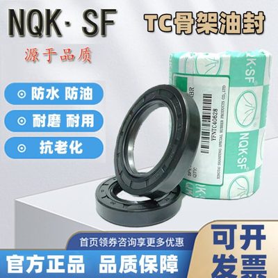 骨架油封38-25-6 38*25*5 38/25/7 38.25.8 38x25x10油封密封圈