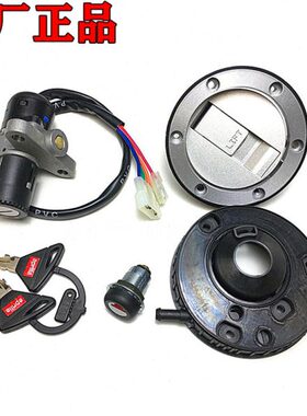 AP门锁250RPR电锁/原装钥匙R15全车锁油箱盖座垫阿普利亚GPR150G0