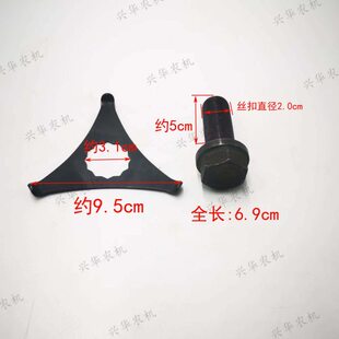 欧桥螺丝田雷沃星固定行推福半轴止最后拖拉机架传豹动终后 垫片