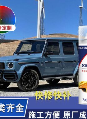漆汽车手动防锈自动中自喷型灰底苏灰士快干底封闭漆涂底漆钣金型