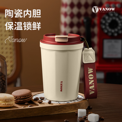 Vanoaw咖啡杯2024新款女生便携高档陶瓷内胆大容量随行保温水杯子