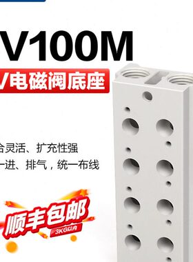 流-气动F/原装汇亚德客23F/F/电磁阀7F/F/F/6F/341底座5F0V10M8板