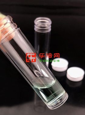 【乐倍】 6ml平底塑料试管取样杯样品管按盖 高透明PS15*55mm