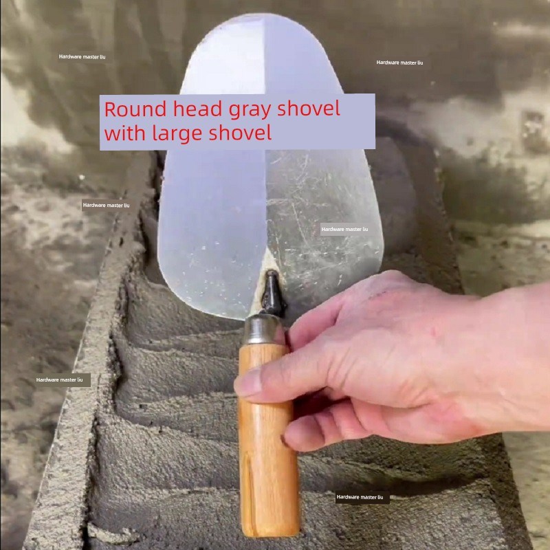 砖建筑工具圆头灰l铲大铲瓦匠砖灰勺抹灰刀铺路砖铲水泥砂灰腻子