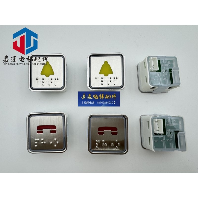 电梯按钮/蒂森电梯按钮/F010810B按钮/银色/OBST/贝思特原装/警铃