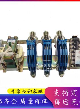 C03Y-/Y-系列//J24Y-324C0J16C250交流接触器24 CJ1024J3