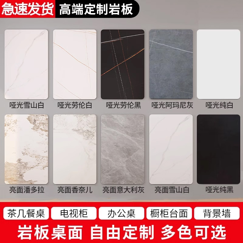 岩板台面定制圆形茶几大s理石面餐桌面瓷砖桌面板圆桌台面吧台定