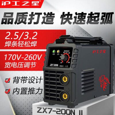 便携式工业级迷你手持20沪工电焊机家用不锈钢2200小型V直焊机流