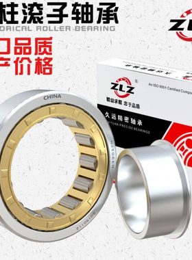 NJ215 216 217 218 219 220 221 222 224圆柱滚子225轴承