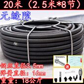 软轴米毫隙加密无缝管道疏通器通下水道钢丝疏通机弹簧加粗16配件