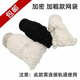 黑八台球网袋球台网兜台球桌网子桌球台接轨道无底棉质台球袋口