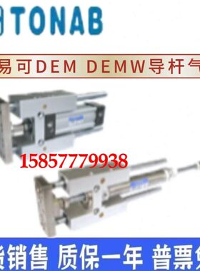 X1X2525速易/DEMR32可M20AB501/50TO25 5/DEX1N00X7气缸/40X40QHX