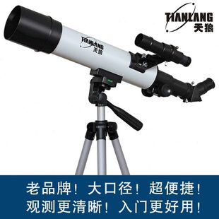 观星-天文望远镜入门级TD708狼/600专业儿童TT天学生步入者高倍/