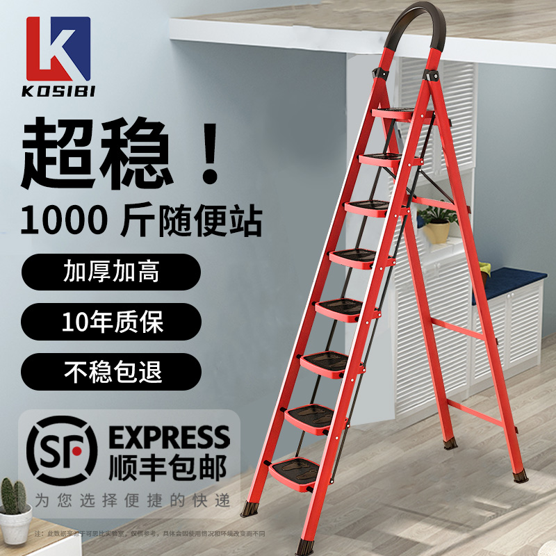 梯子家用人字梯折叠伸缩加厚楼梯铝合金加高加大阁U楼爬梯步梯踏