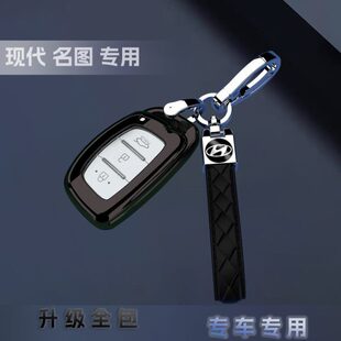 次-款19北京包车自动钥匙套高档现代包14扣专用图男女名16保护壳