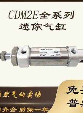 -25/气缸E30/2CD气缸全新10E20/M2/20Z15CM//25