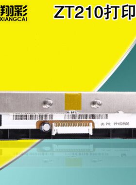 热敏T打印头 0 dp 点头4-P112100标签打印机/20 适用972310370Zi