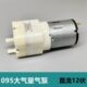 增氧泵 量 12水族0流隔膜泵真空泵 95全新伏 大气微型气泵直