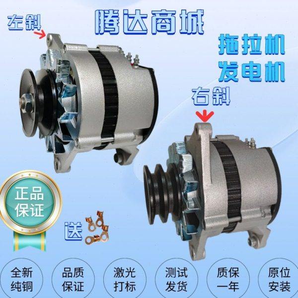 适配拖拉机收割机铲车大功率发电机东方红洛拖天拖欧豹无刷发电机