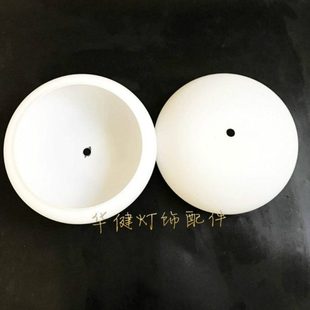 奶白半圆小孔白色磨砂玻璃灯罩外壳吊灯灯罩水晶灯中式吊灯底罩