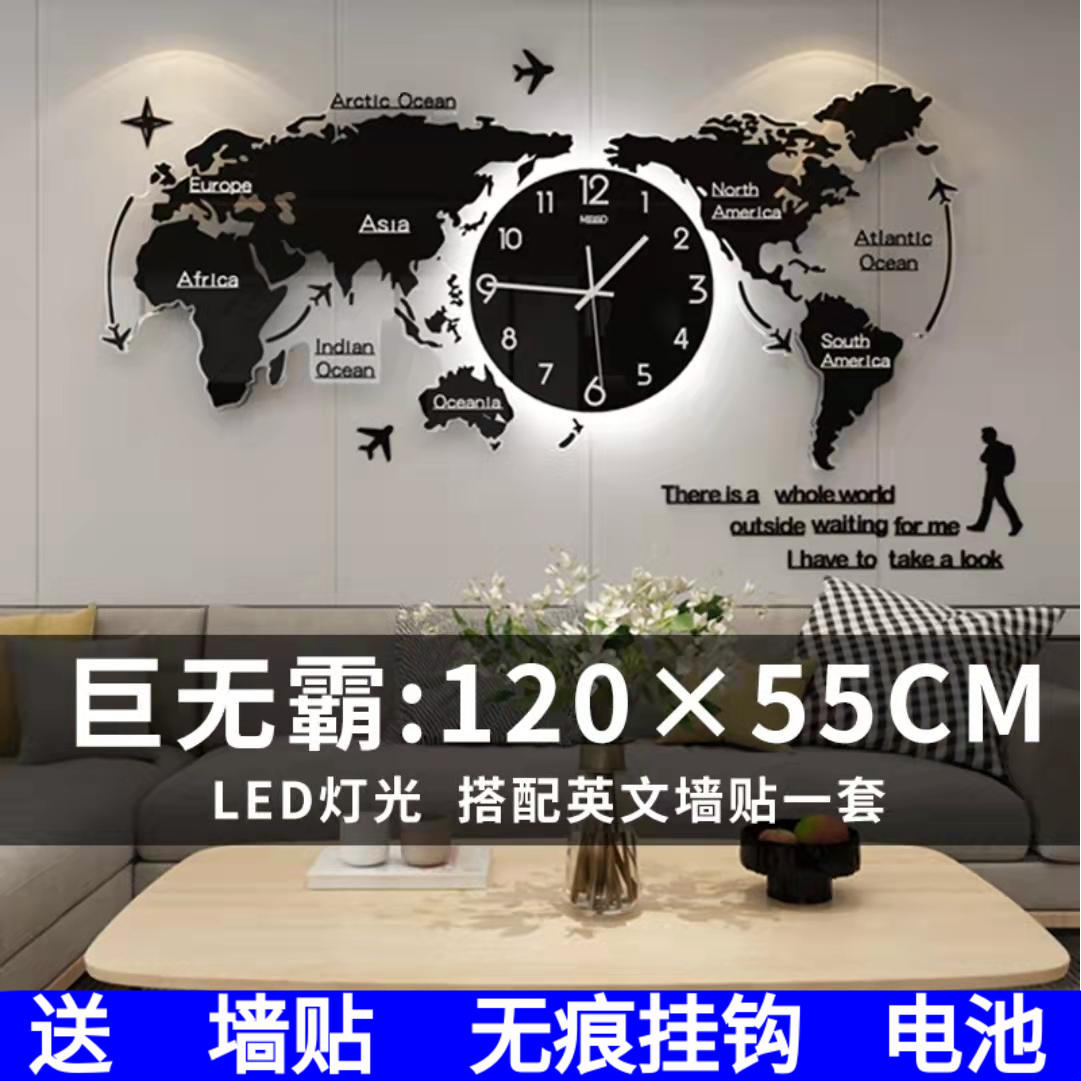 北欧网红地e图钟表挂钟客厅现代简约挂式创意家用时尚轻奢装饰时