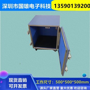 5G手机 433M讯号屏蔽箱4G 蓝牙 WIFI RF屏蔽 全新GX 电磁 c5950A