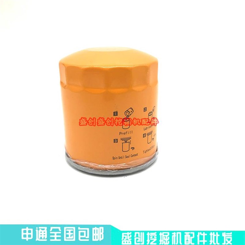 卡特挖掘机dCAT303 304CR机油滤芯柴油空气油水分离器滤清器保养