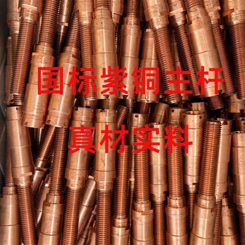 移动发电车应急电源连接器MC插座630A紫铜N快速连接器头带微动开