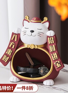 创意玄关入户钥匙k收纳摆件客厅鞋柜进门茶几招财猫家用前台装饰