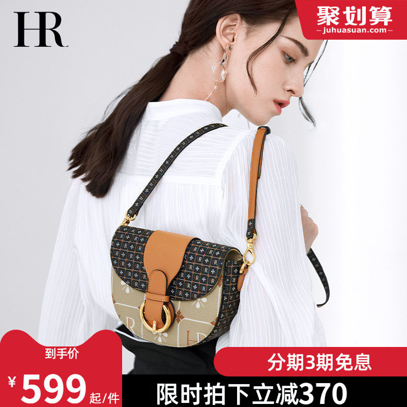 HR赫莲娜包包2022秋冬新款y马鞍包印花休闲单肩包洋气时尚斜挎包