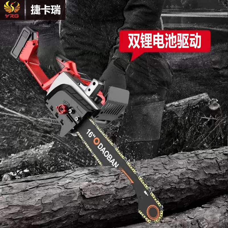 捷卡瑞锂电修枝锯家l用级16寸充电式无刷电机电链锯伐木锯修剪锯