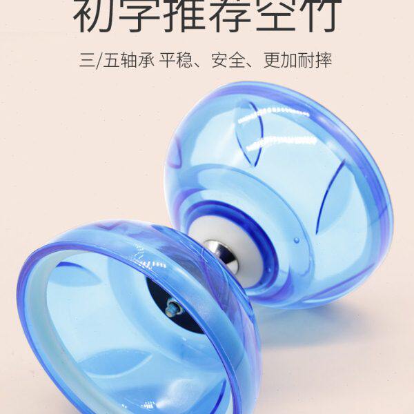 轴承学生风线卖专扯铃老人空竹五三空竹双头初学者全套抖健身儿童