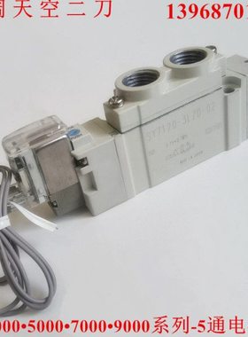 电磁阀SY5120/5220-3H/3HZ/3HD/4HO/4HZD/4HZE-01-C4-C6-C8-F1-F2