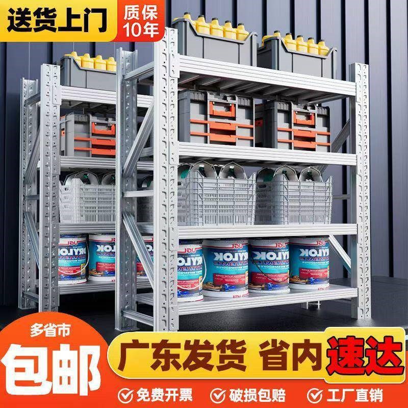 货架置物架多层仓储仓库储物架z超强承重加厚超市铁架子储物架家