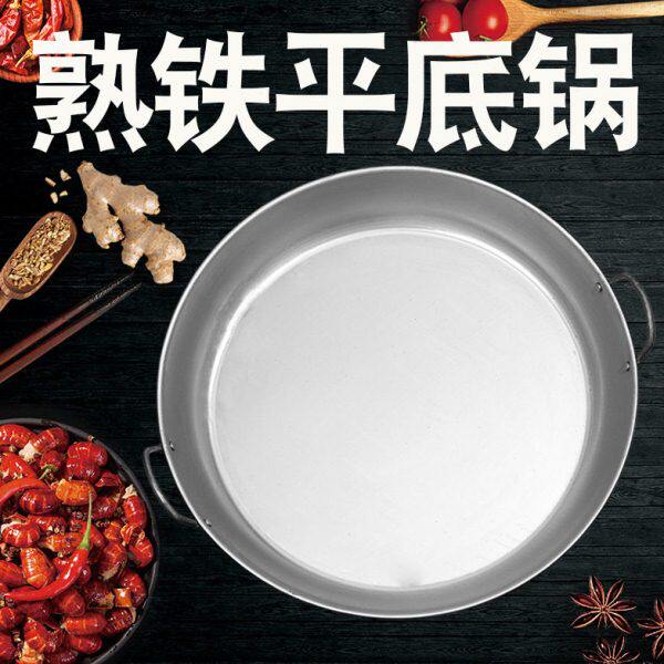 无涂层盘铁板烧烧韩式烤肉烤盘平底锅不粘煎盘户外家用无涂层烤盘